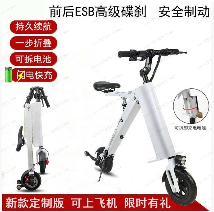 Folding Electric Scooter - Lithium-Batterie Faltbares Elektrofahrzeug, Ultraleichtes und Tragbares