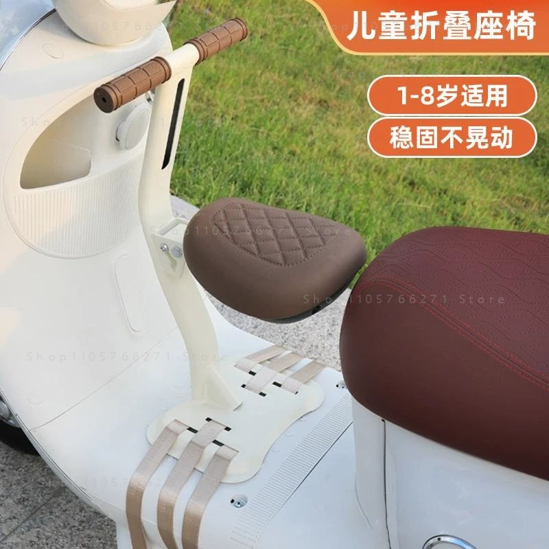Elektroroller-Kindersitz Vorne – Kids Electric Scooter Bewertung und Preis