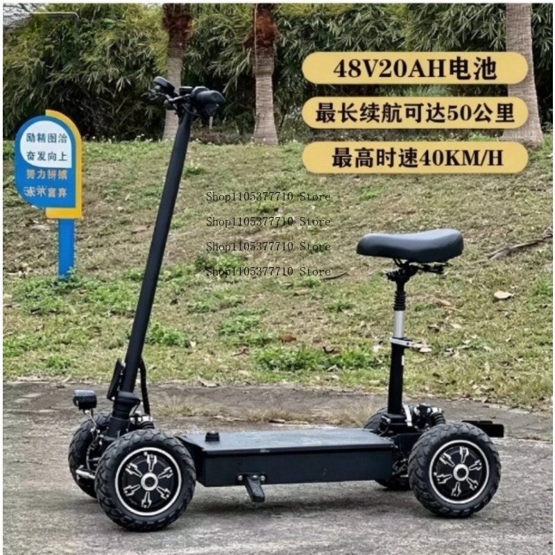 Elektrischer Vierrad-Roller, G – Folding Electric Scooter Bewertung und Preis
